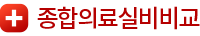 바로비교